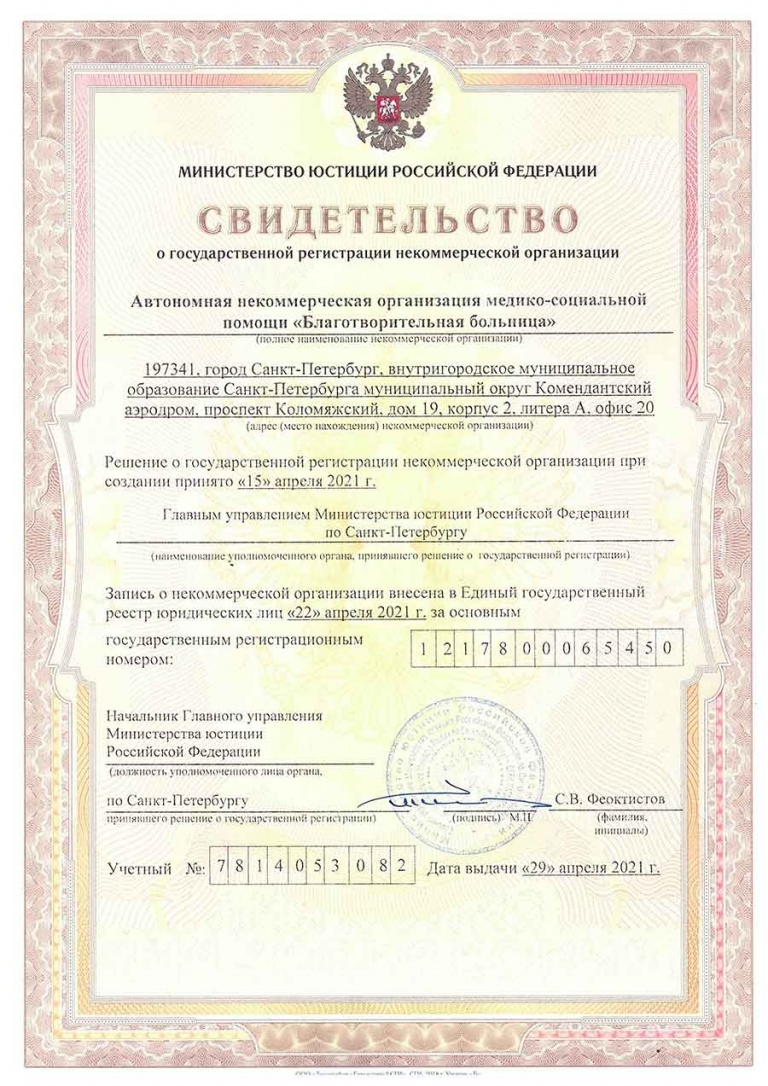 Проблема при получении списка сертификатов минюст