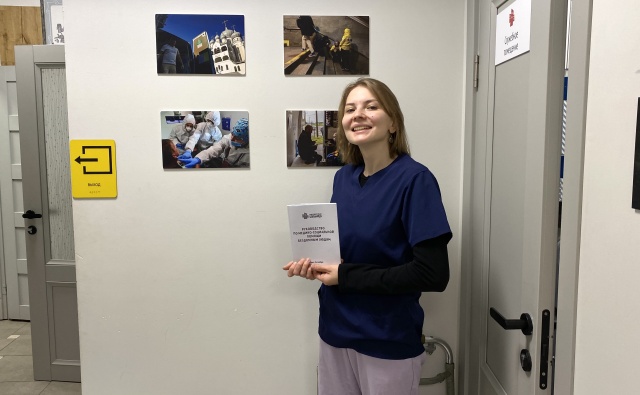 Благотворительная больница выпустила Руководство по&hellip;