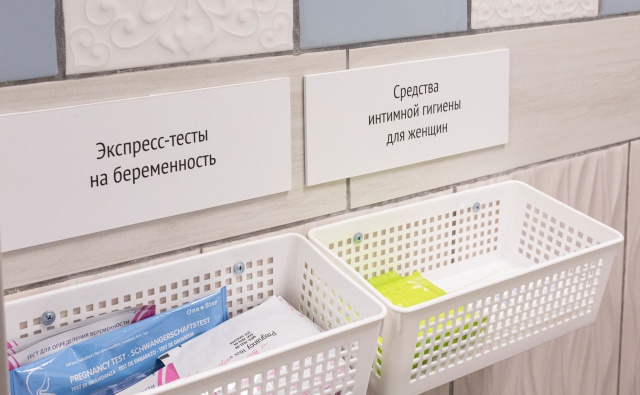 Объявляем сбор средств женской гигиены&hellip;